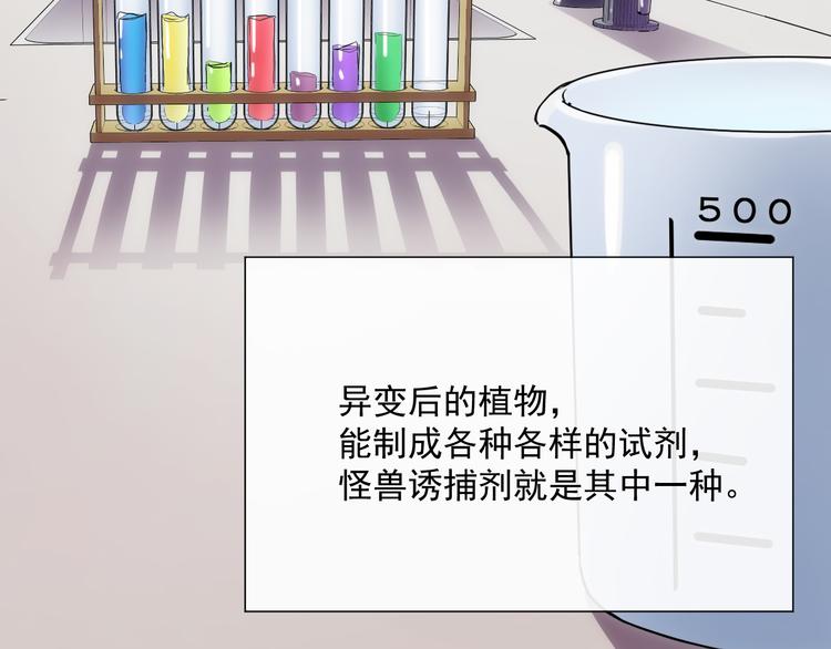 第008话 战神系统8