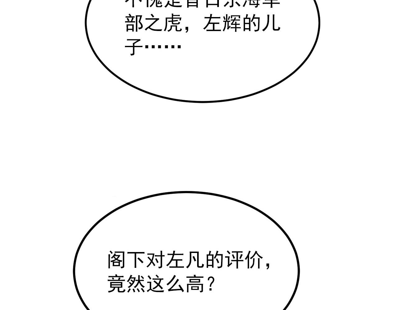 102 神战技97
