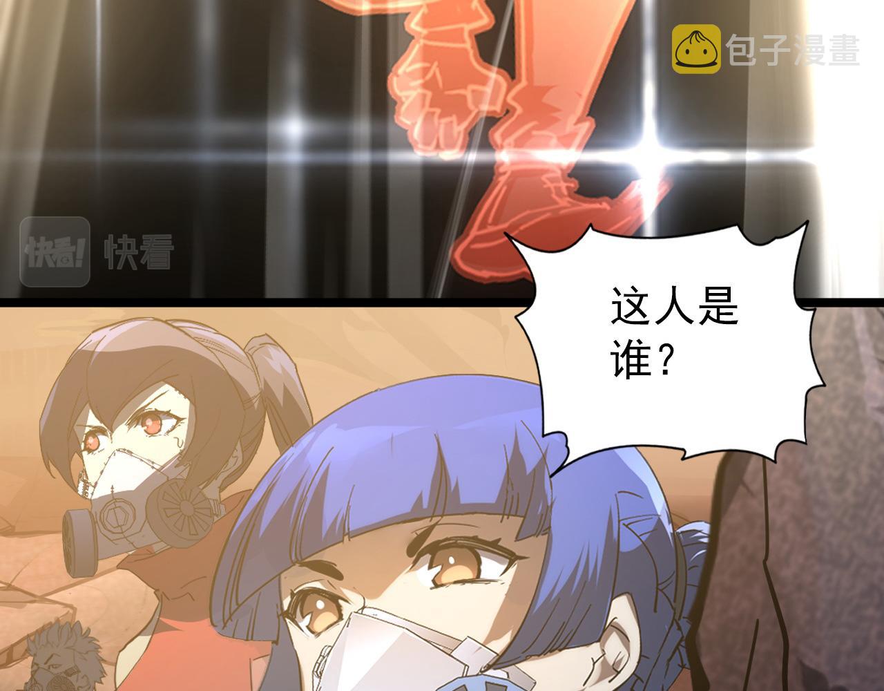 097 西渊魔怪129