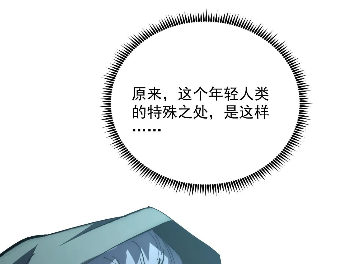204 灰界兽王142
