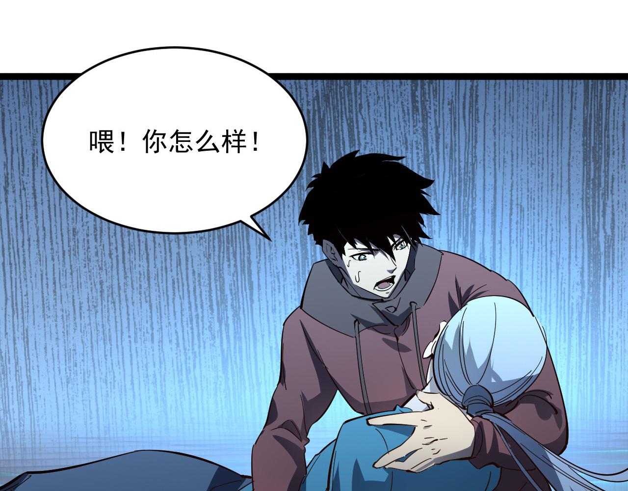 第052话 快抱我离开124