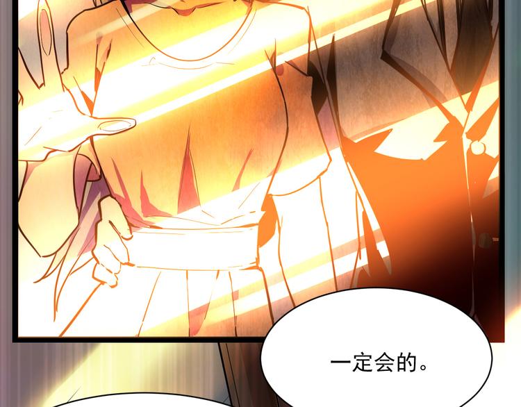 第005话 背叛62