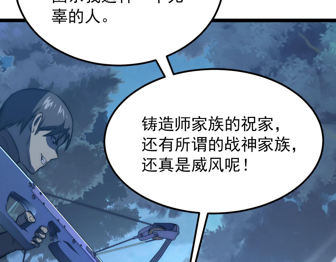 124 黑夜杀机62