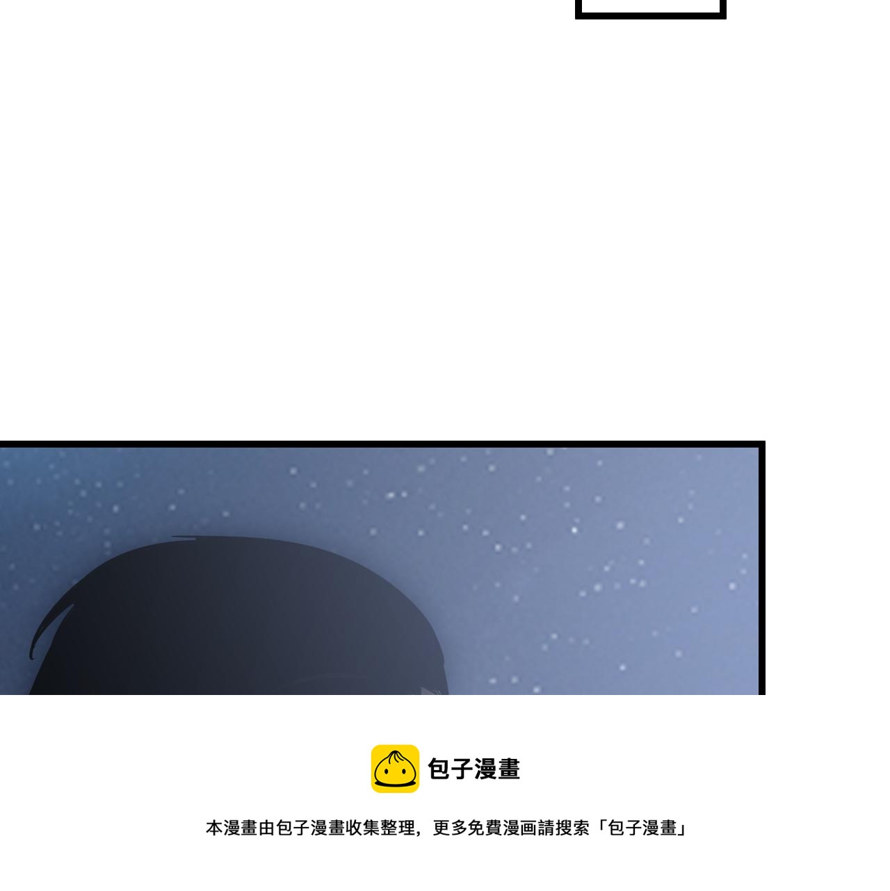 142 兽境提前开启？！149