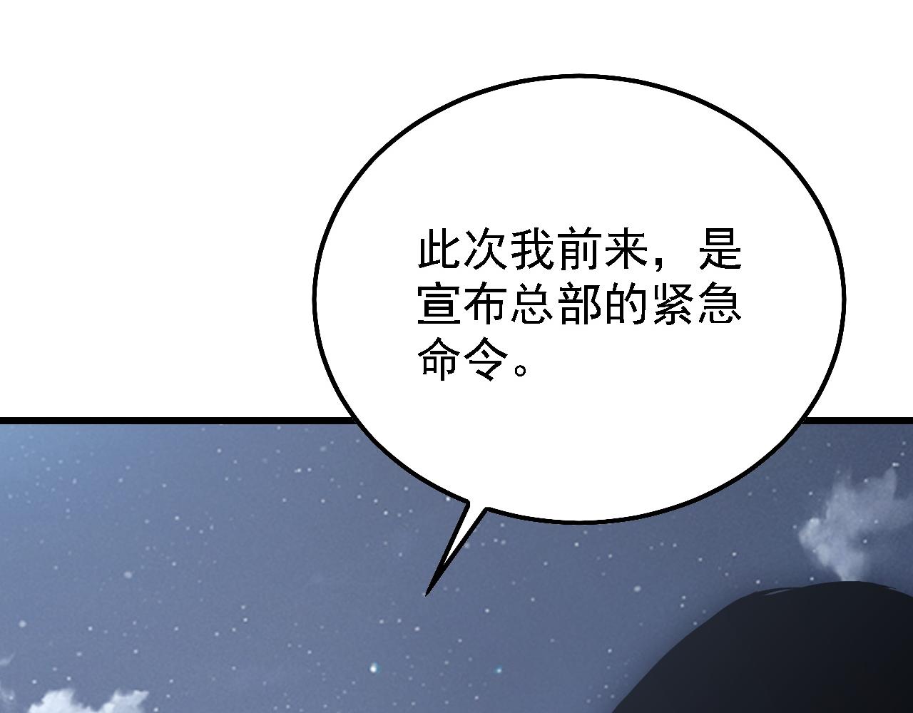 142 兽境提前开启？！84