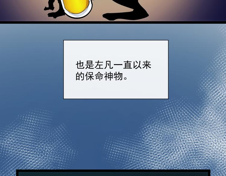 第008话 战神系统16