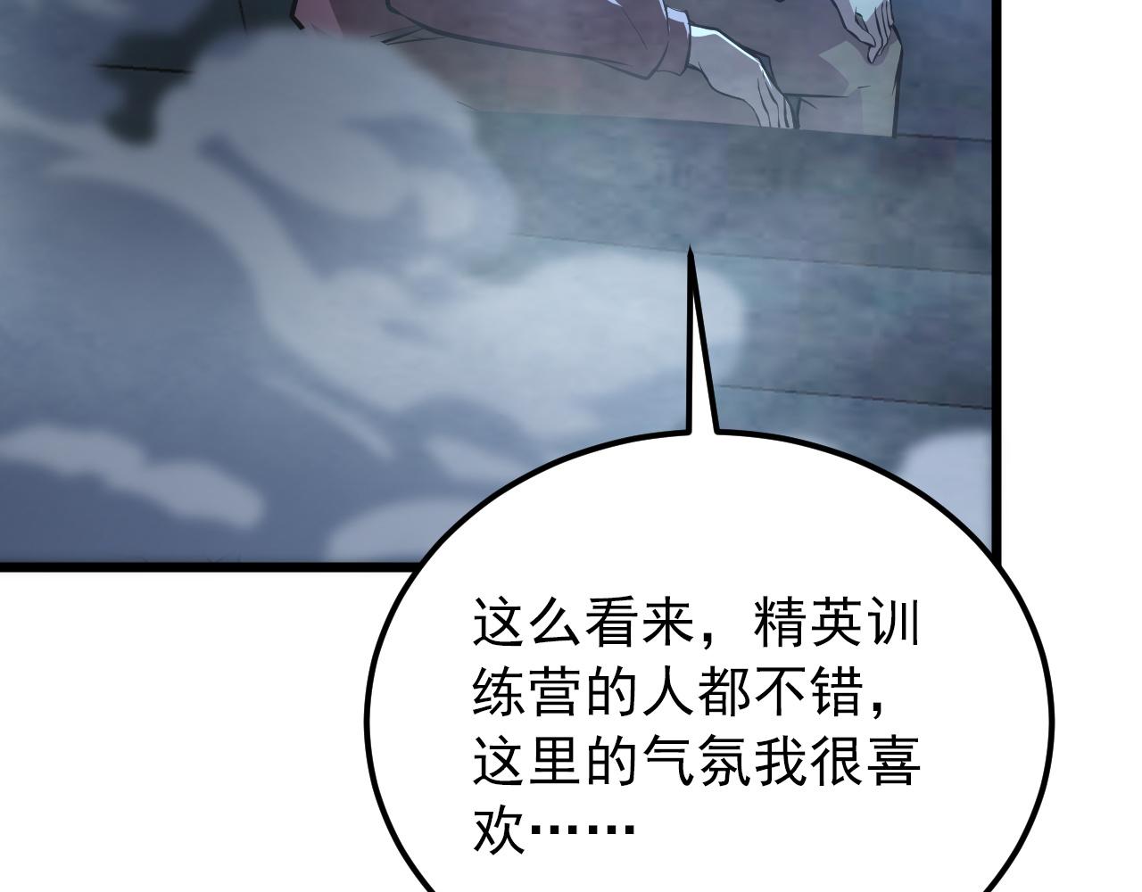 126 佣兵总部训练营128