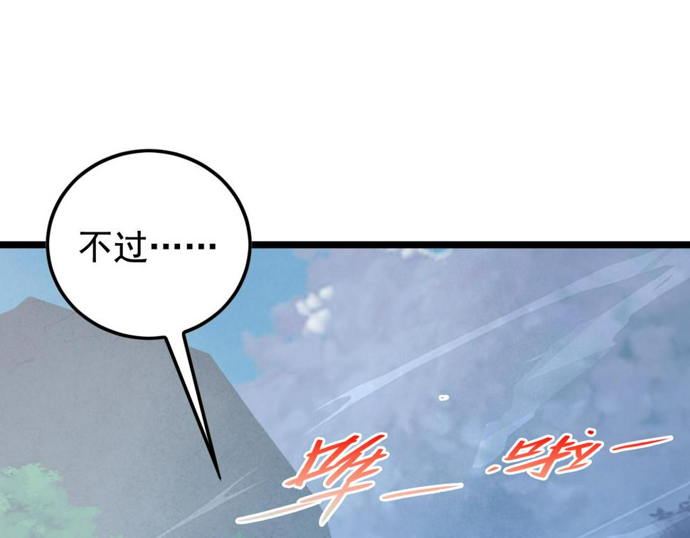 152 首战高级战将巅峰！14