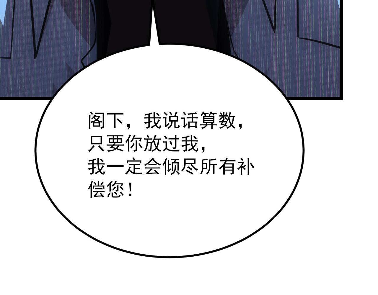 125 揭开黑幕一角118