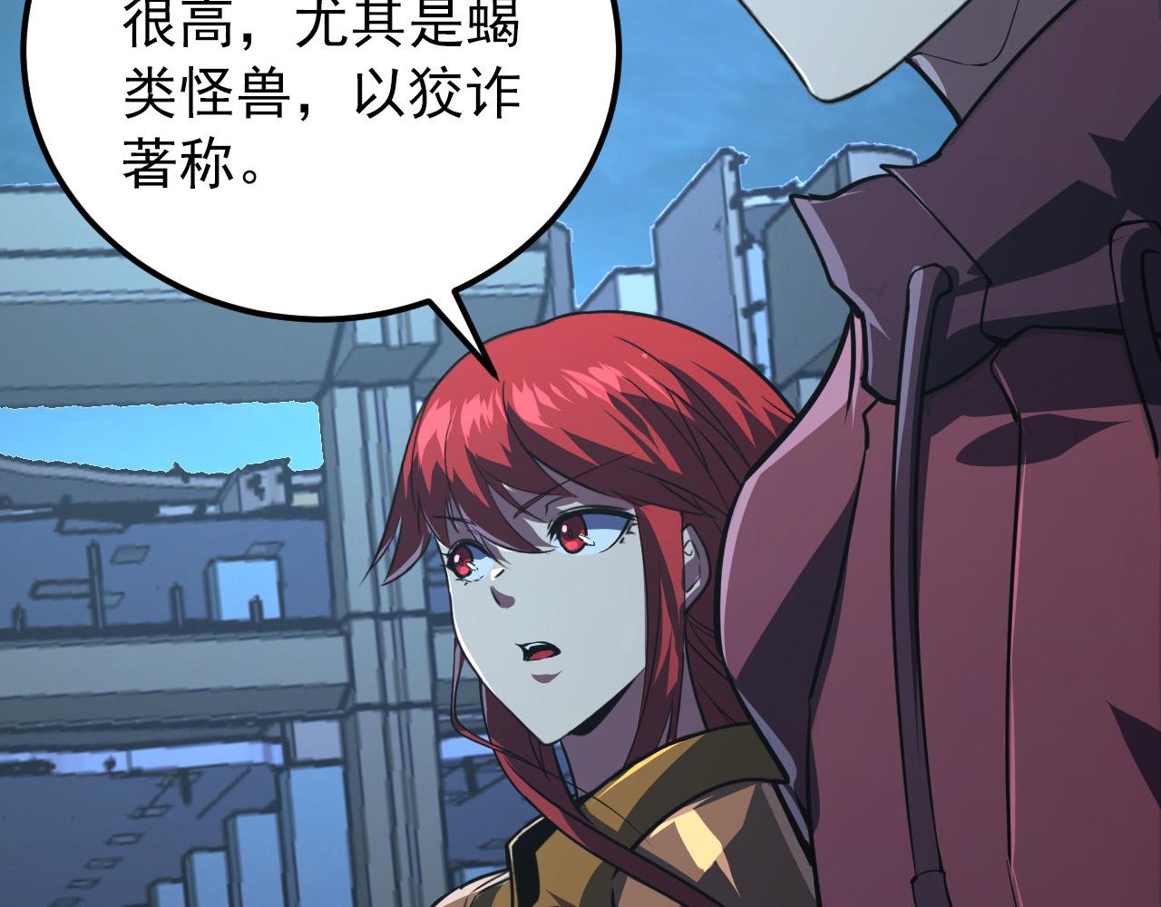 116 敌我的伎俩93