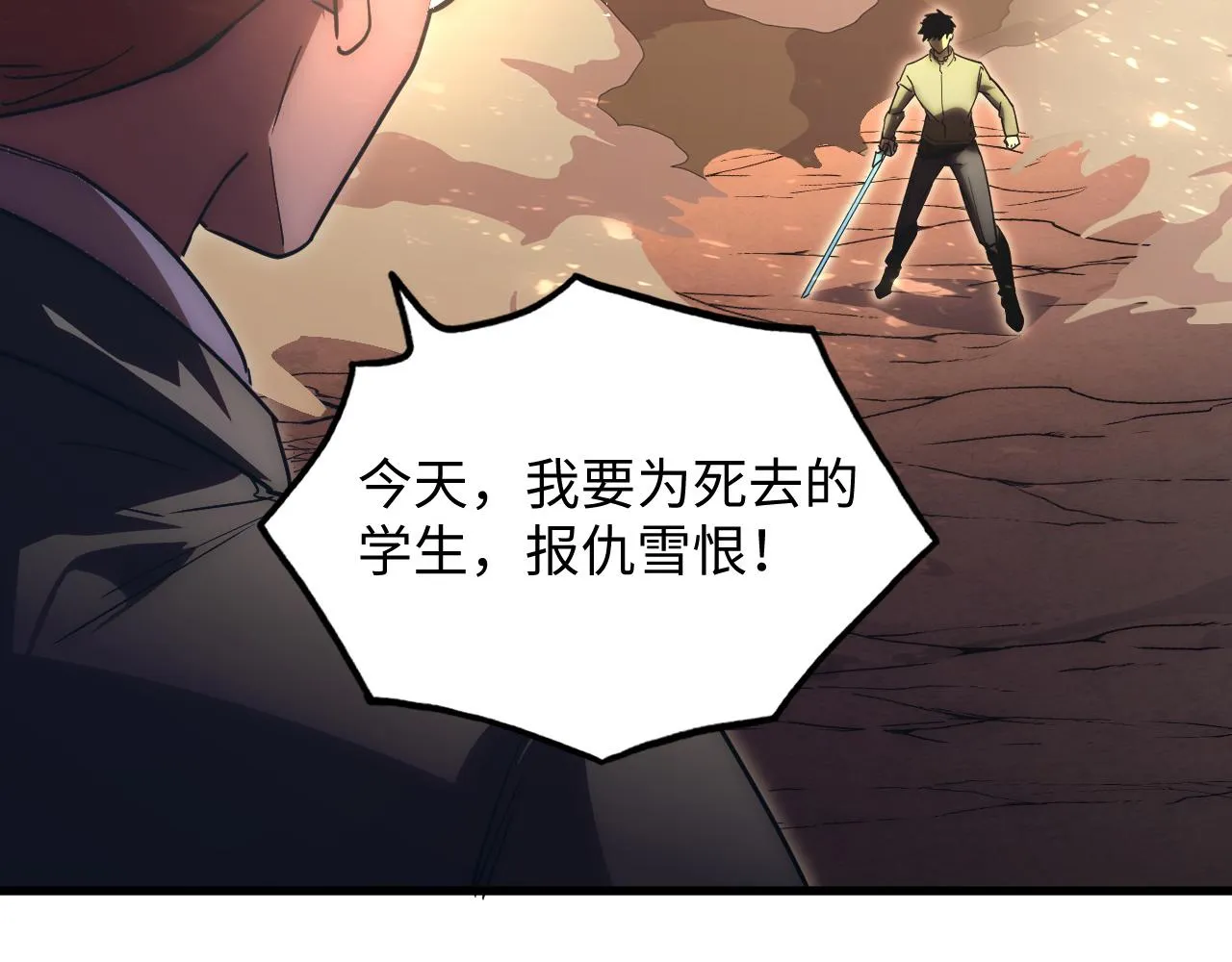 189 大敌的底牌18