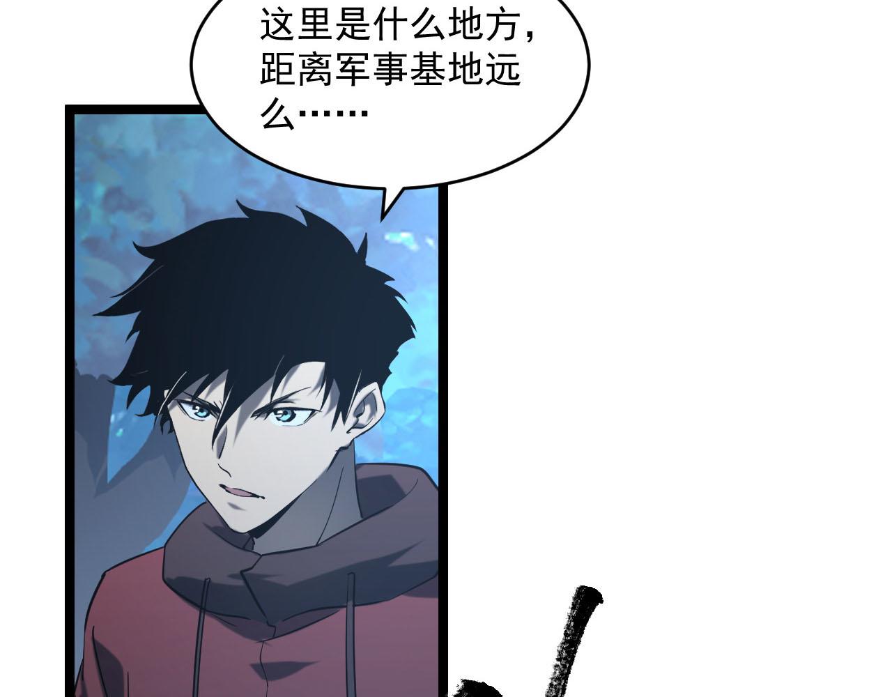071 笼罩金宁的恐惧74