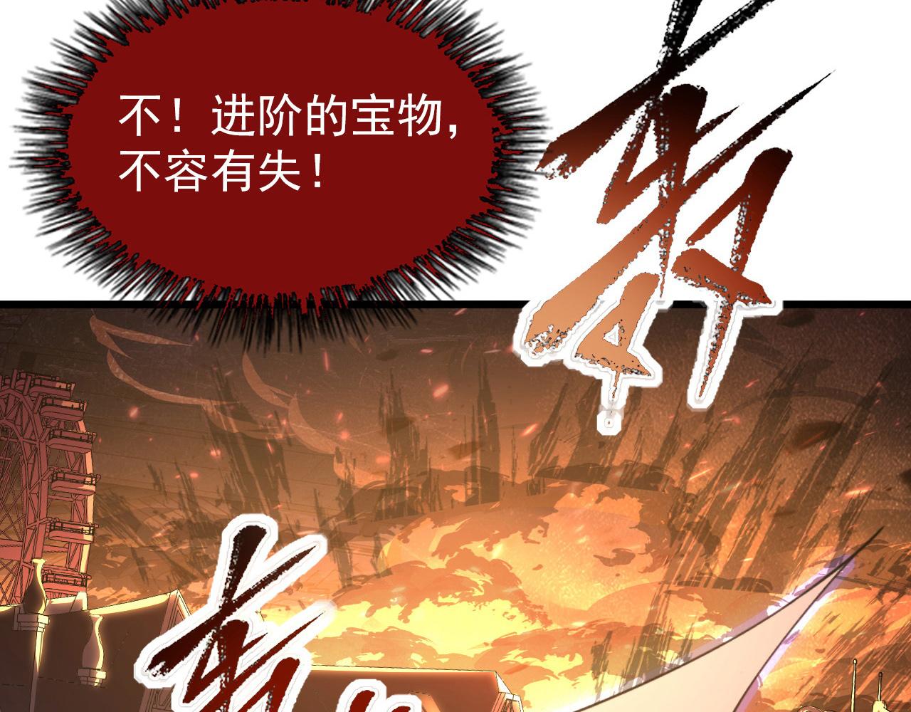 106 突如其来的变故130