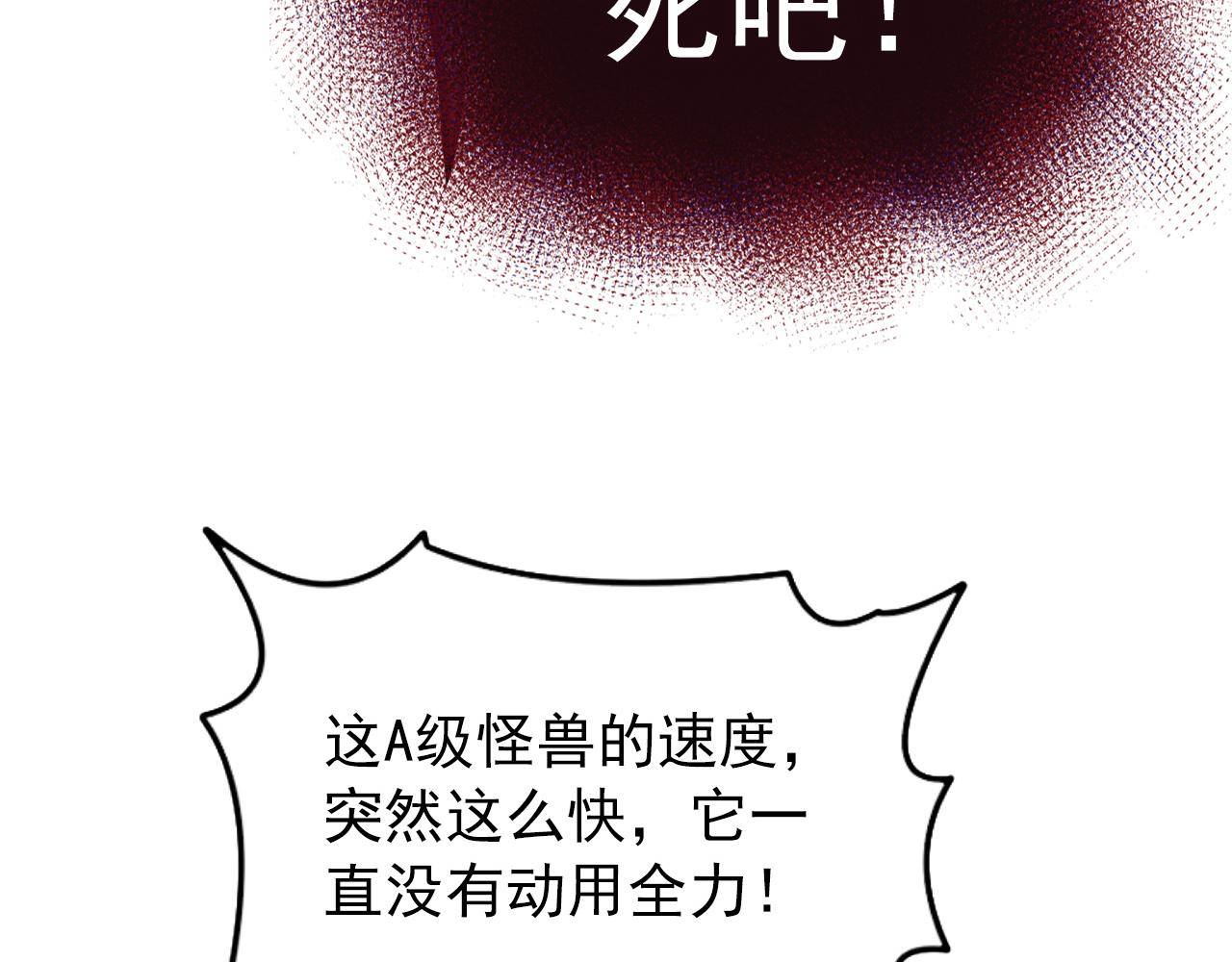 113 地下的实验室124