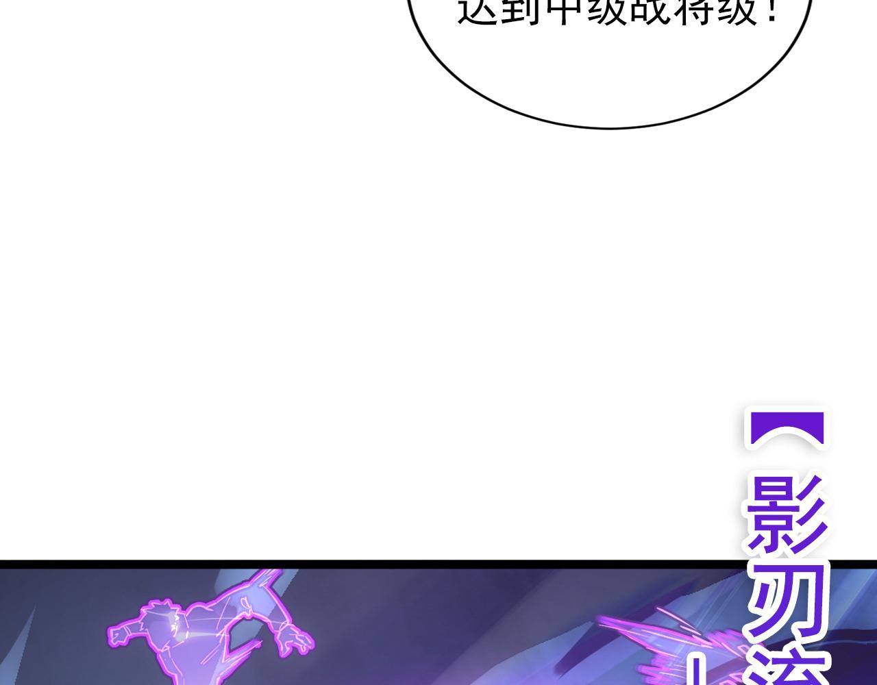 096 突破的绝杀！78