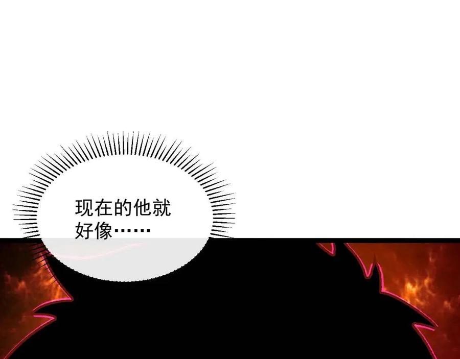 第046话 黑夜清算115