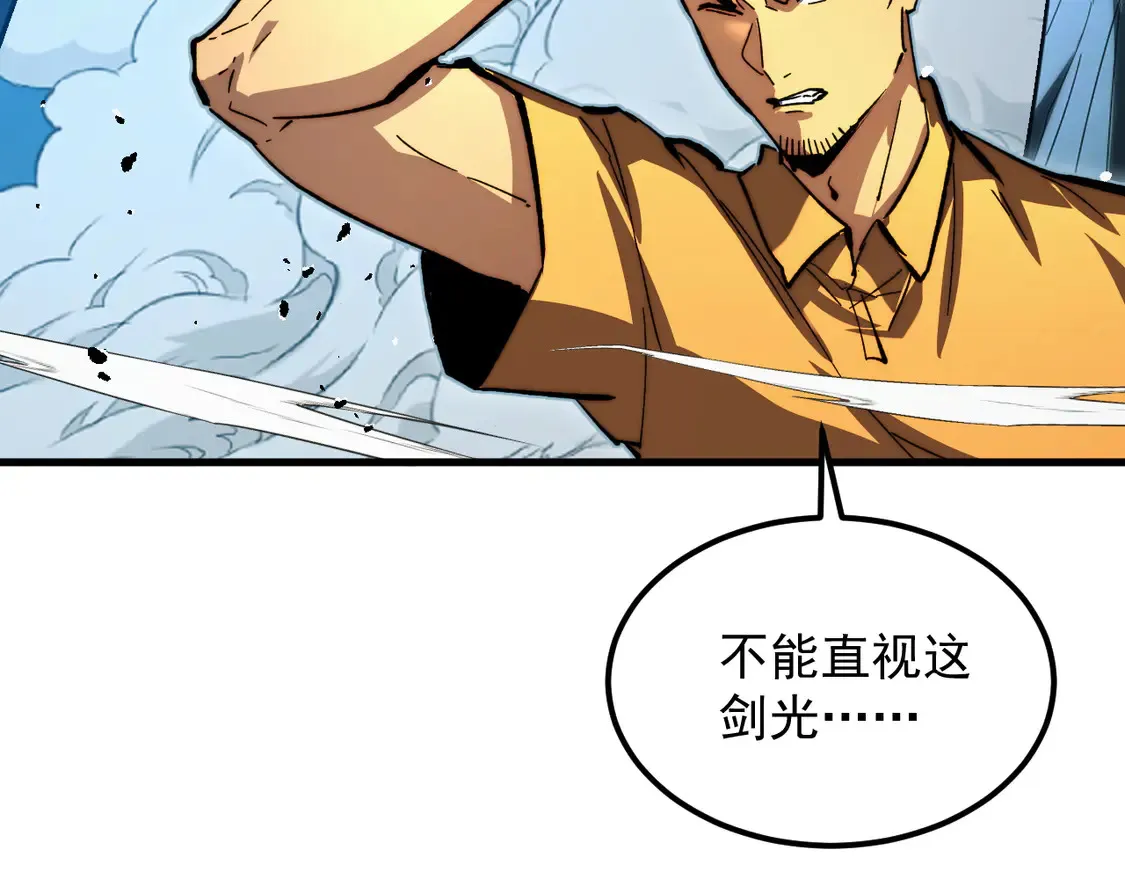 272 最高级别的战斗47
