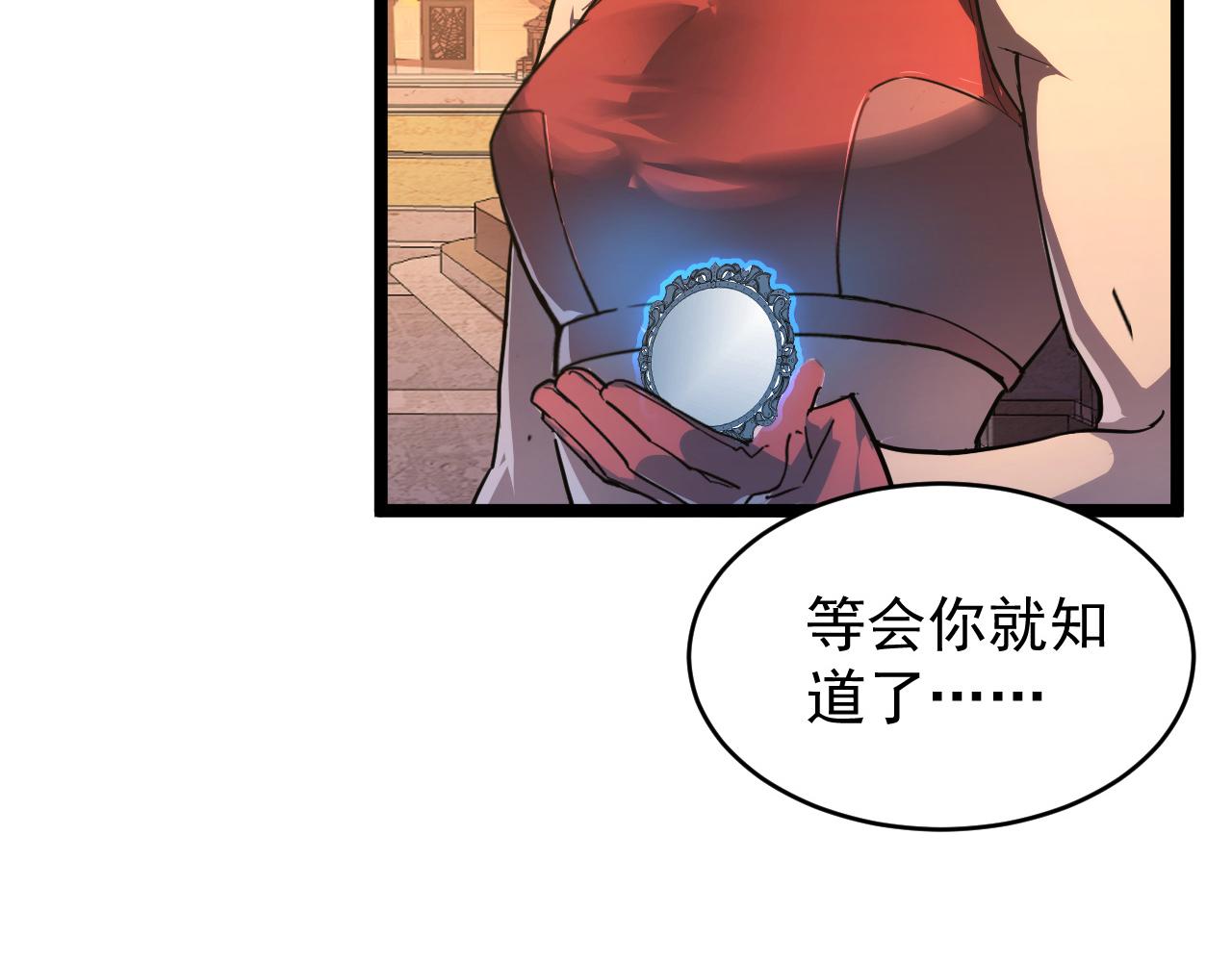 090 母亲的秘密7