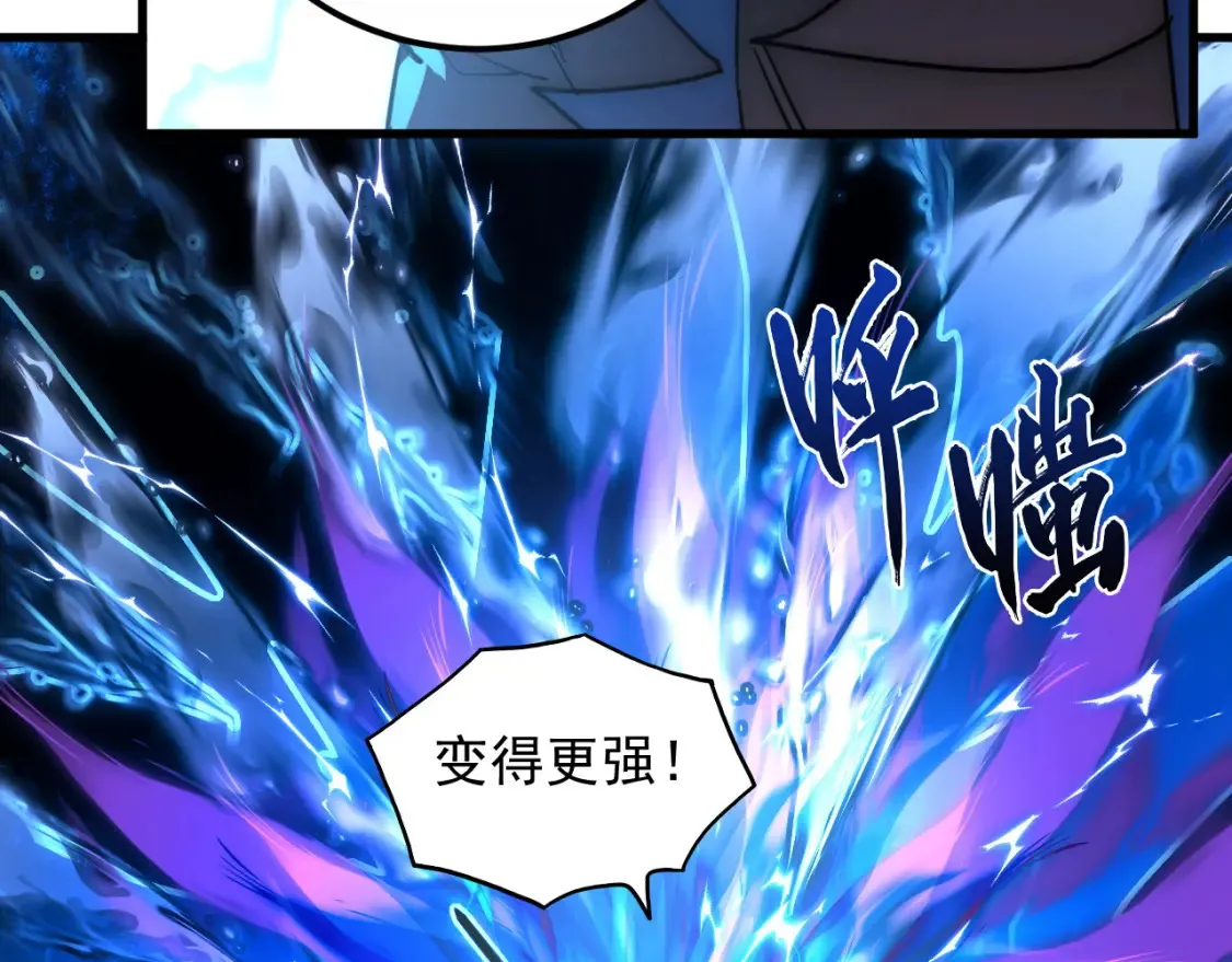 248 突破！中级战神！60