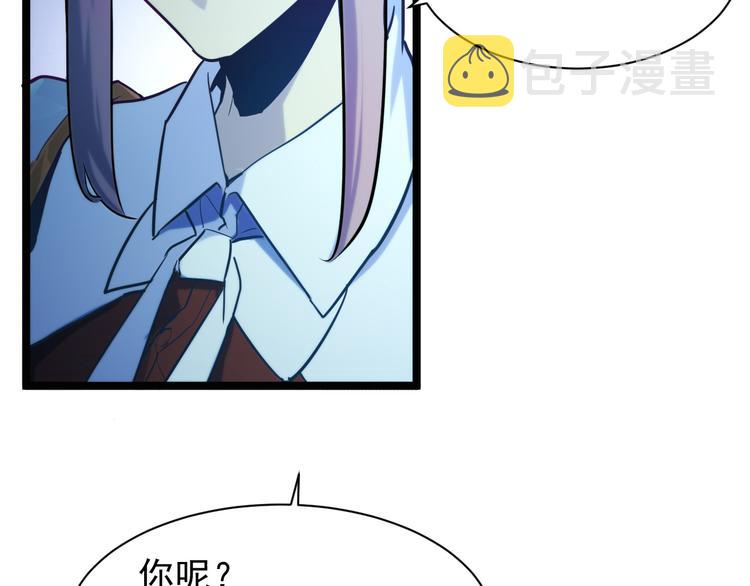 第003话 激战鱼蜥157