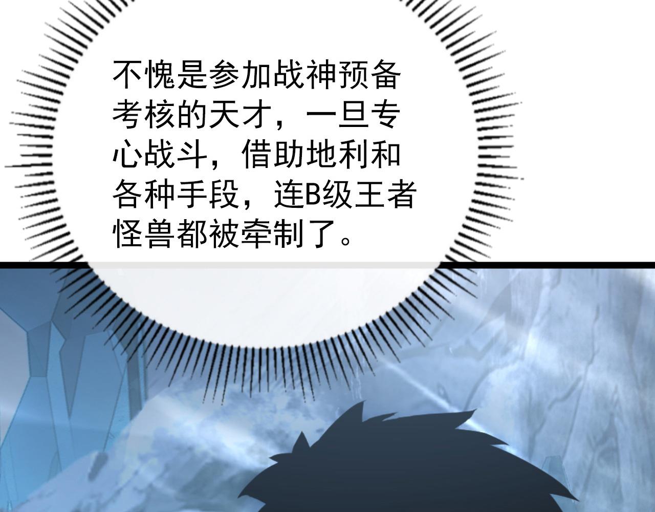 131 首领巢穴的激战41