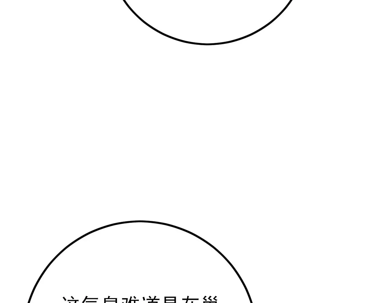 138 抵达灰巢命泉16