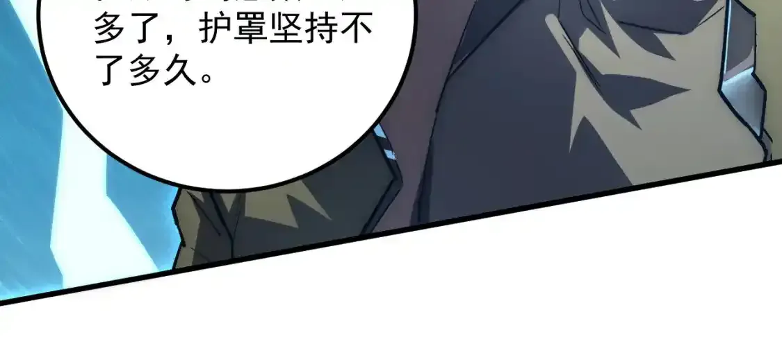170 强大的战神系统28