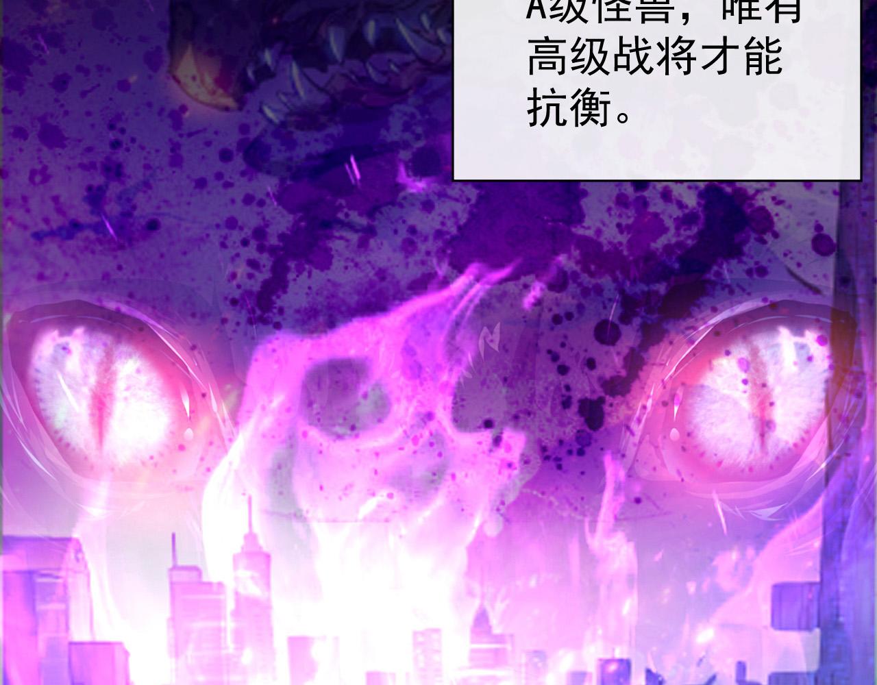 088 西渊魔井14