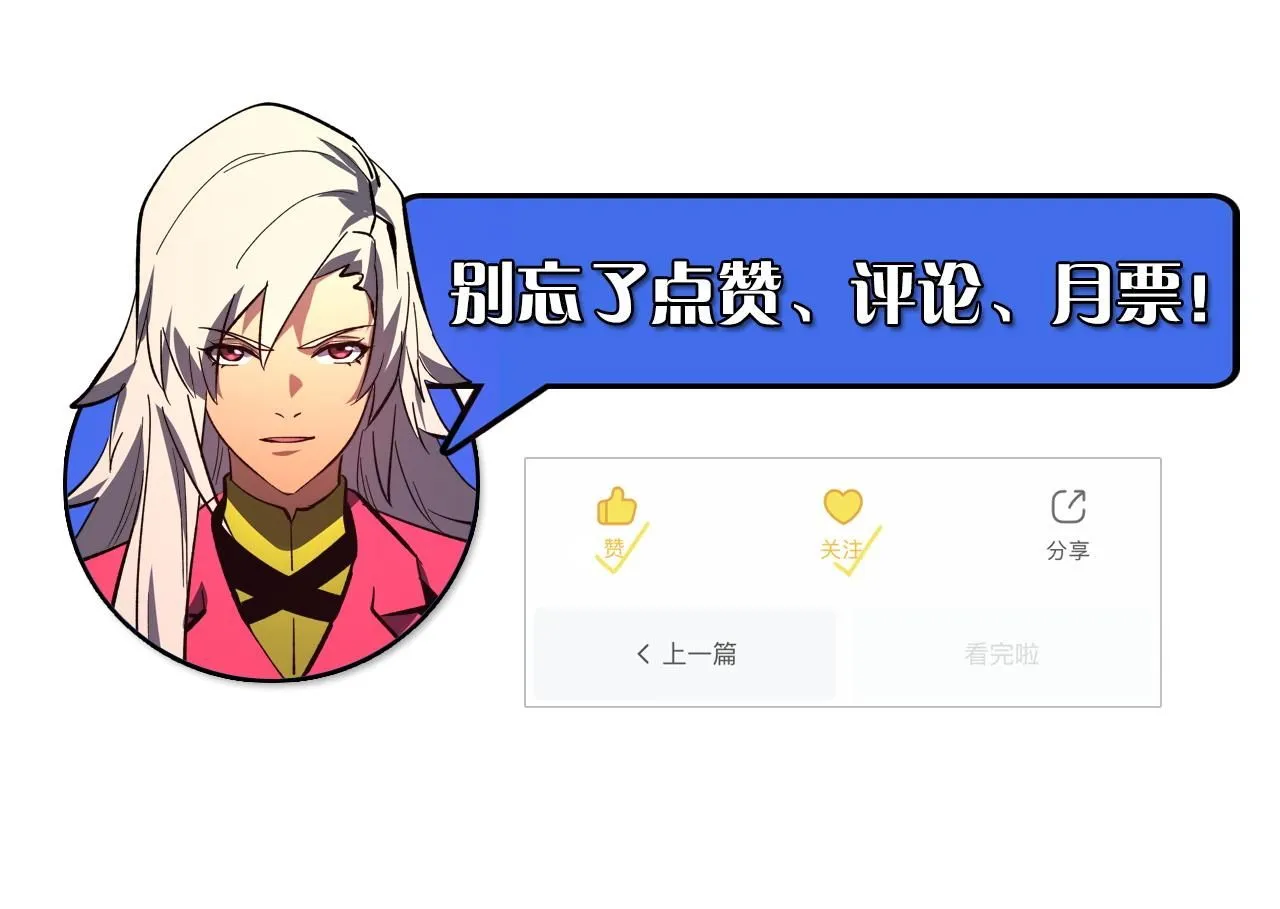 206 诡异的火焰森林120