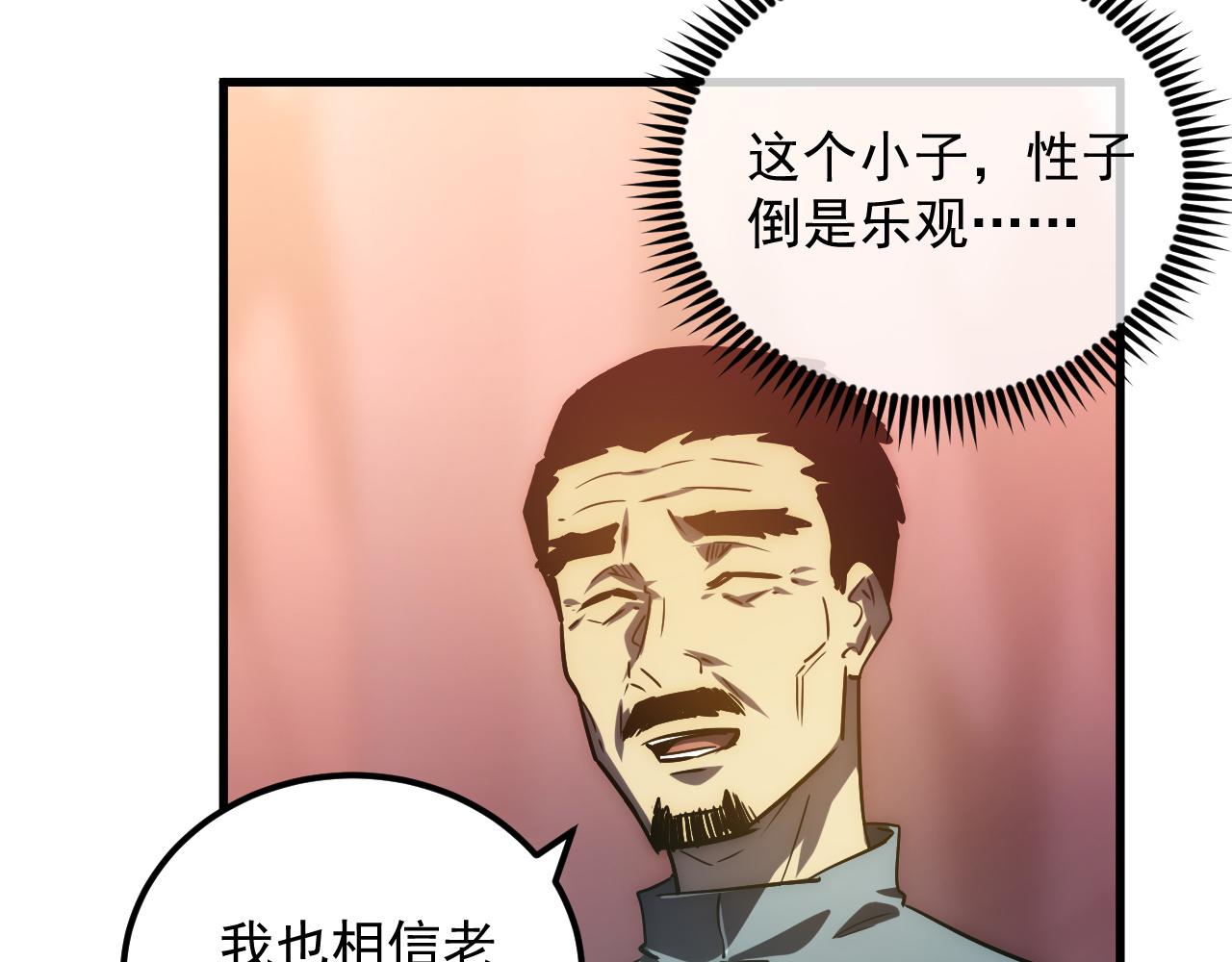 165 未来的可怕敌人56
