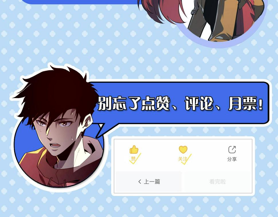155 真正的考验146