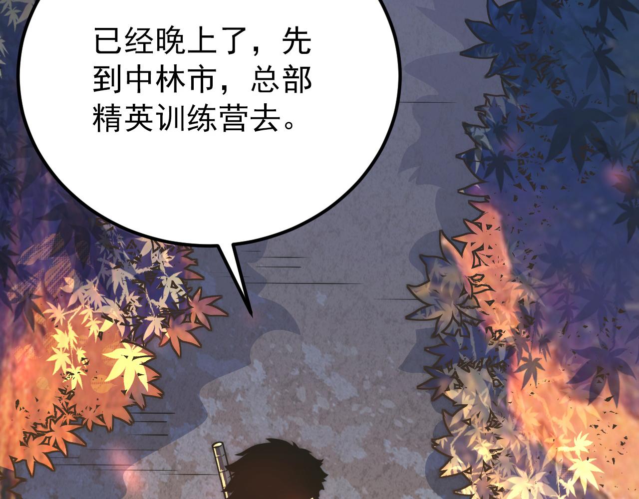 123 剑名-伐罪130
