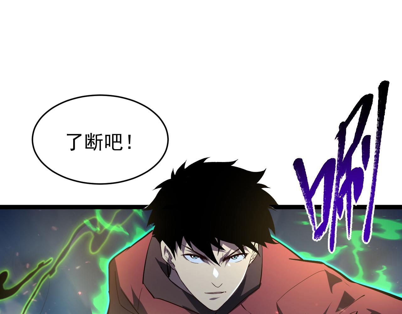 076 溃败！67