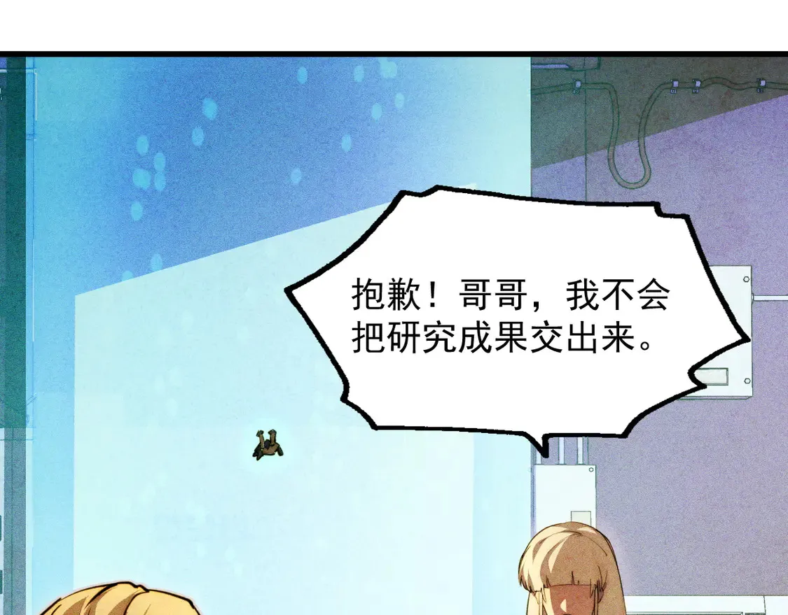273 终结主宰！109