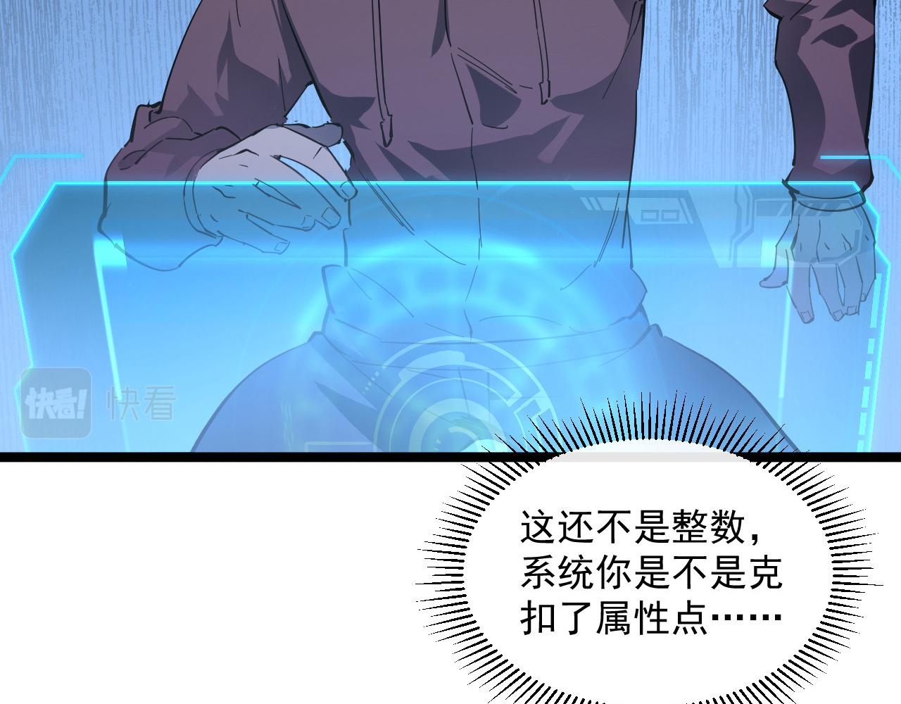 第051话 战神技残篇61