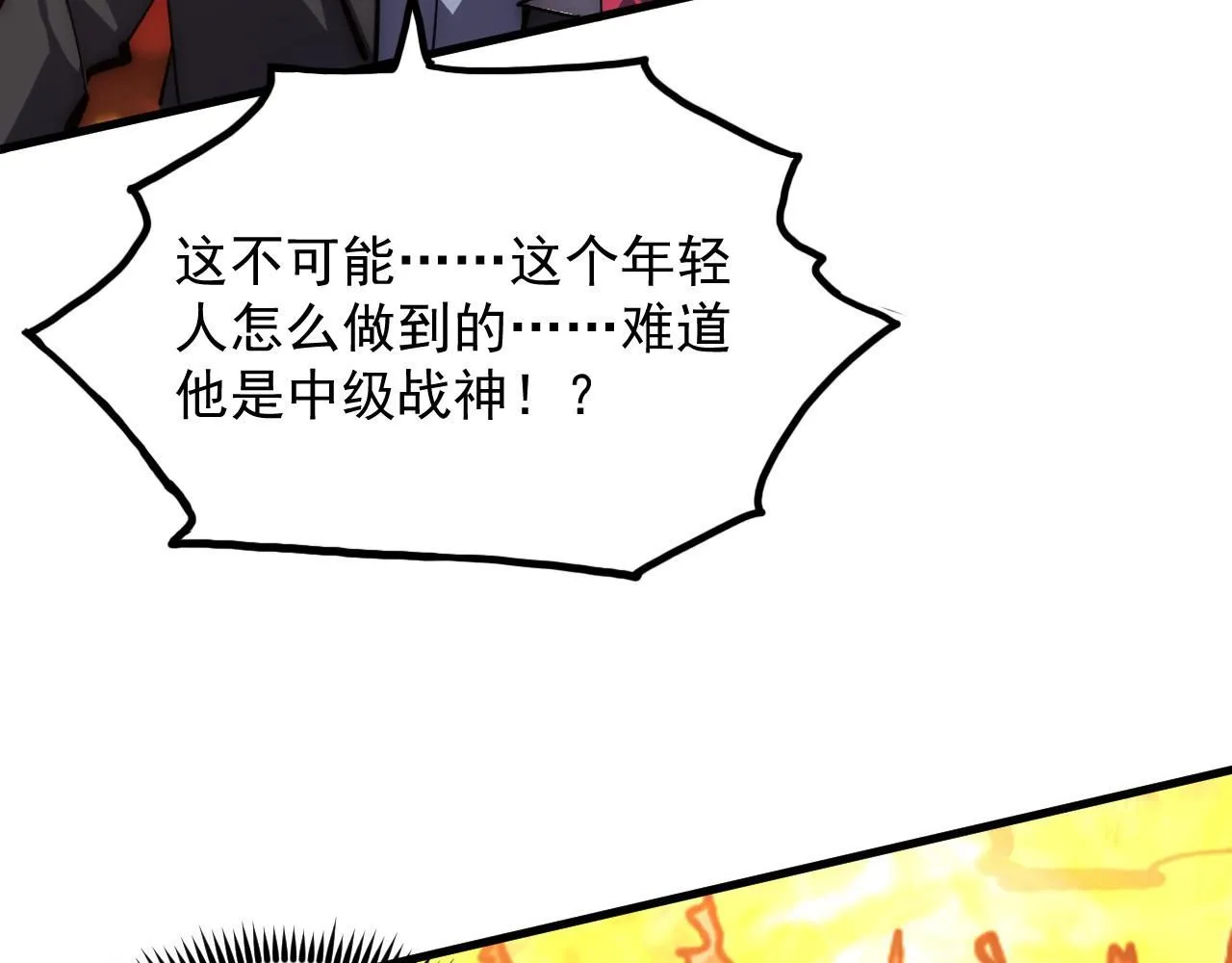 208 强大的新技能56