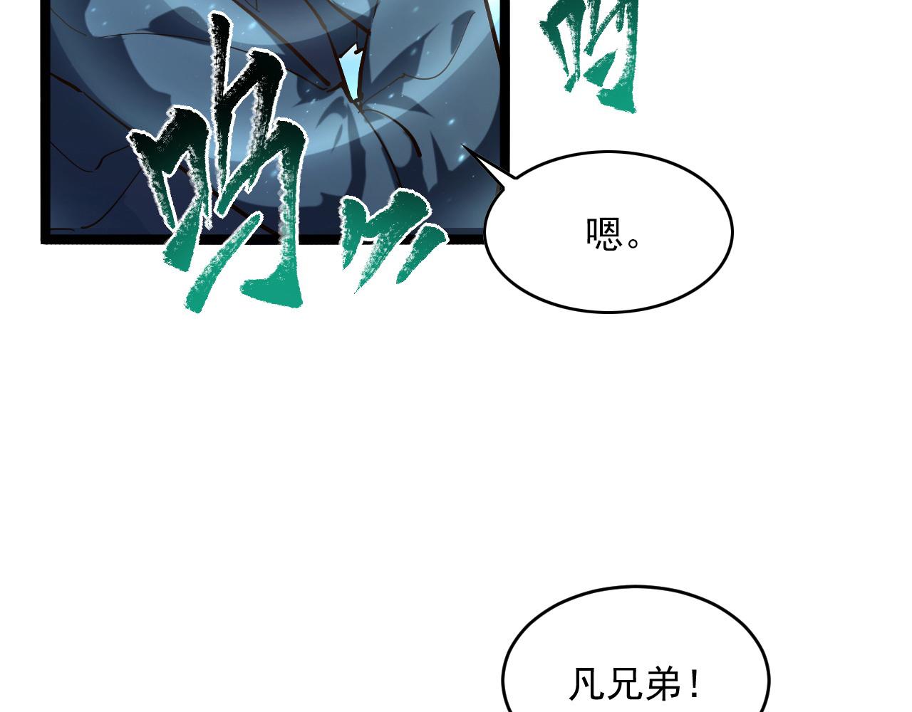 第68话 四面楚歌33