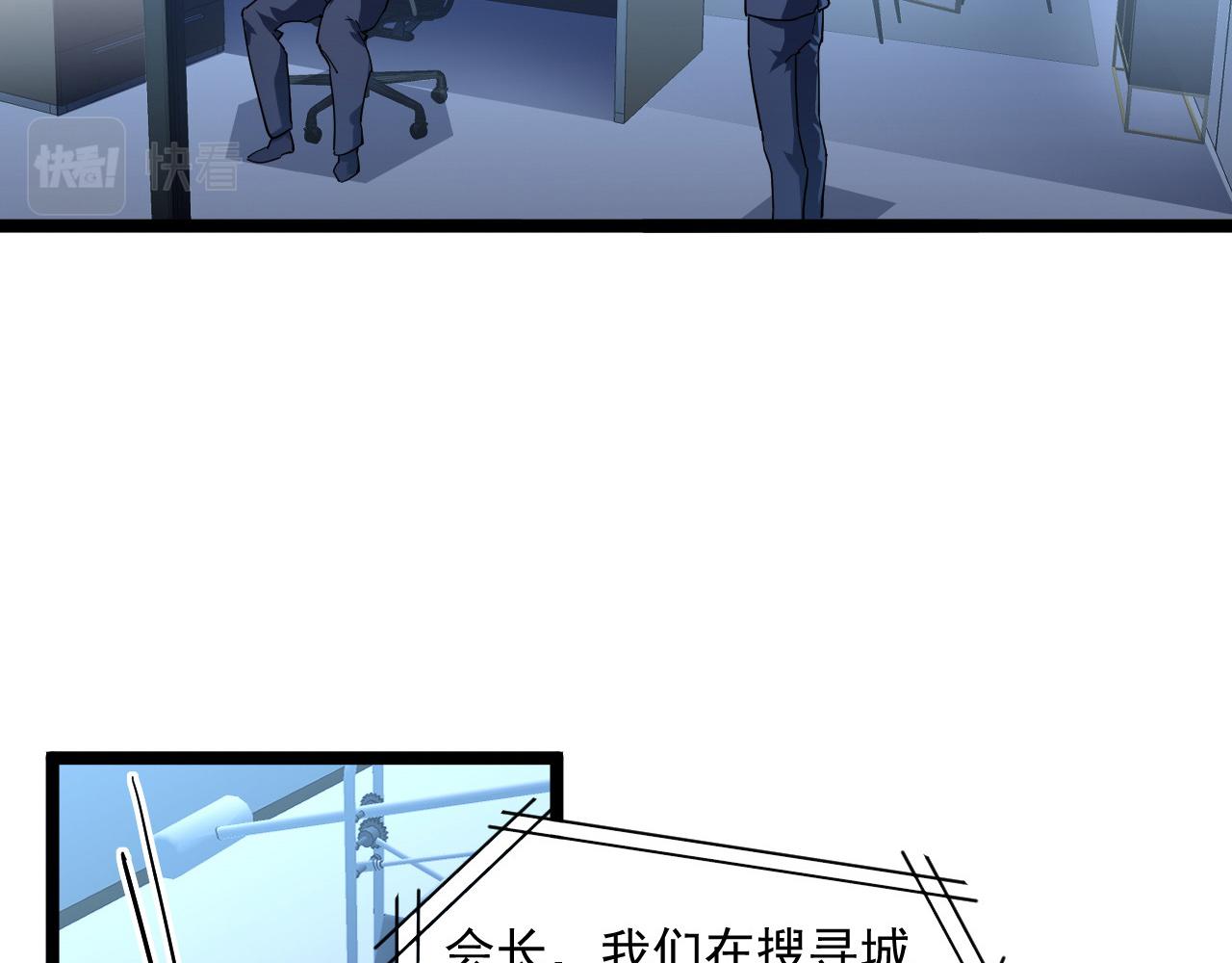 第065话 笼罩金宁市的恐怖气47