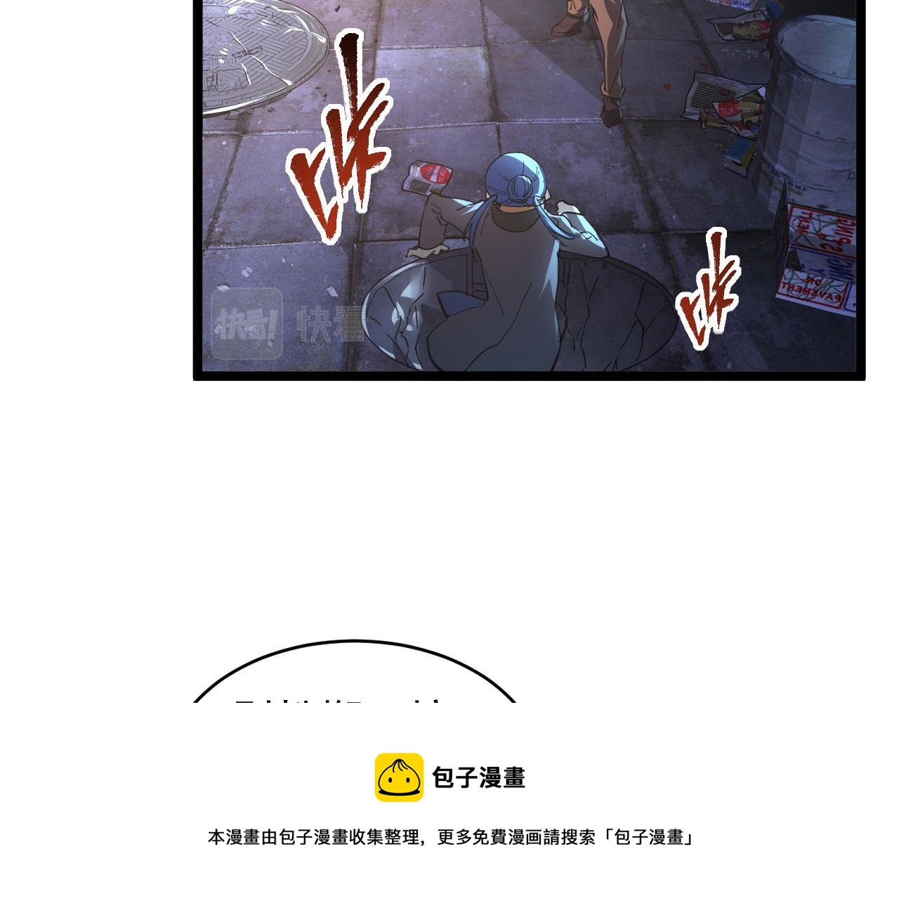 088 西渊魔井84