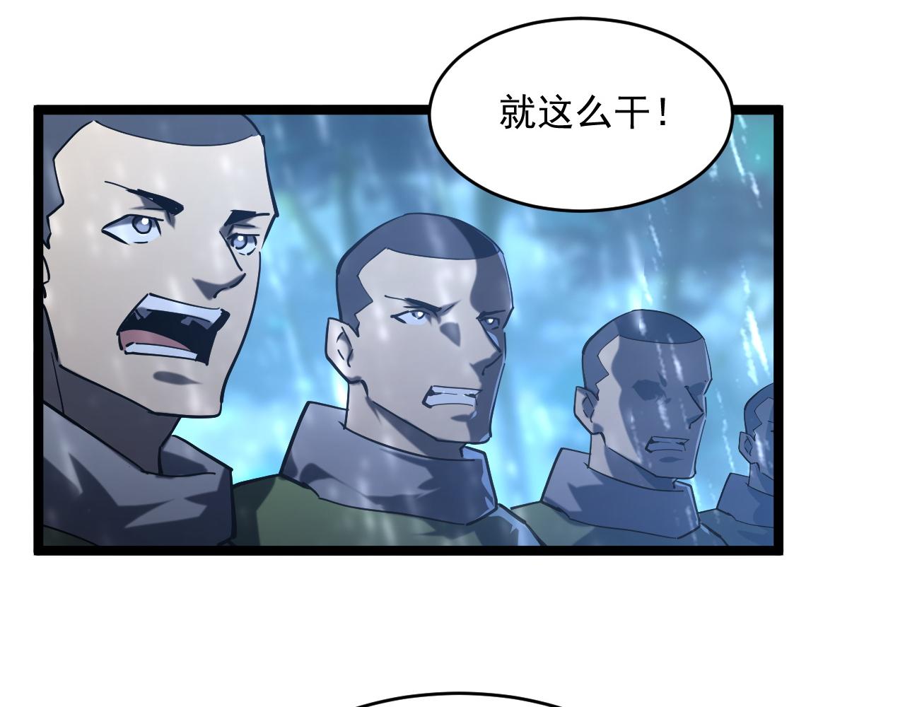 072 更加疯狂的计划31