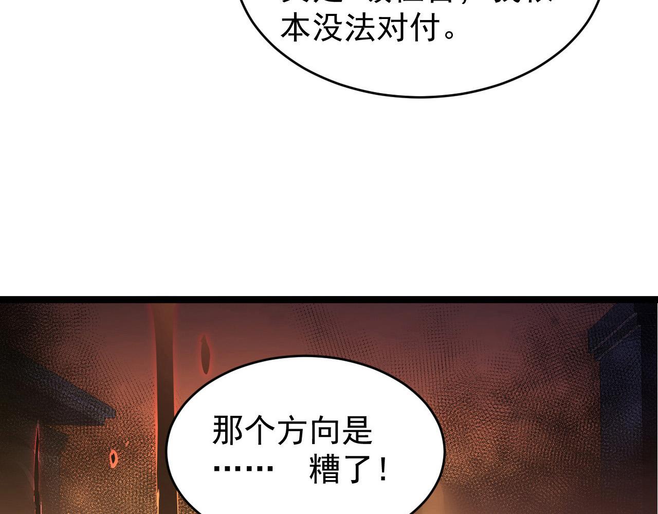 092 A……A级？69