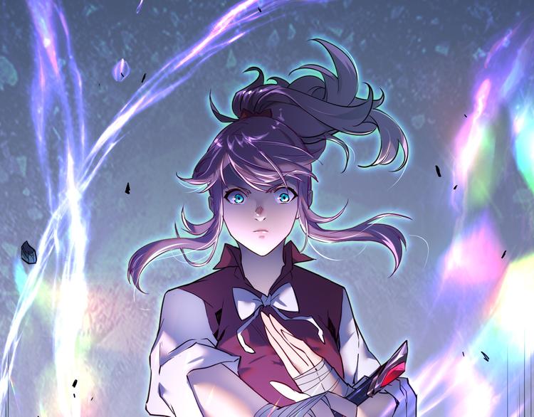第010话 星陨剑的共鸣27