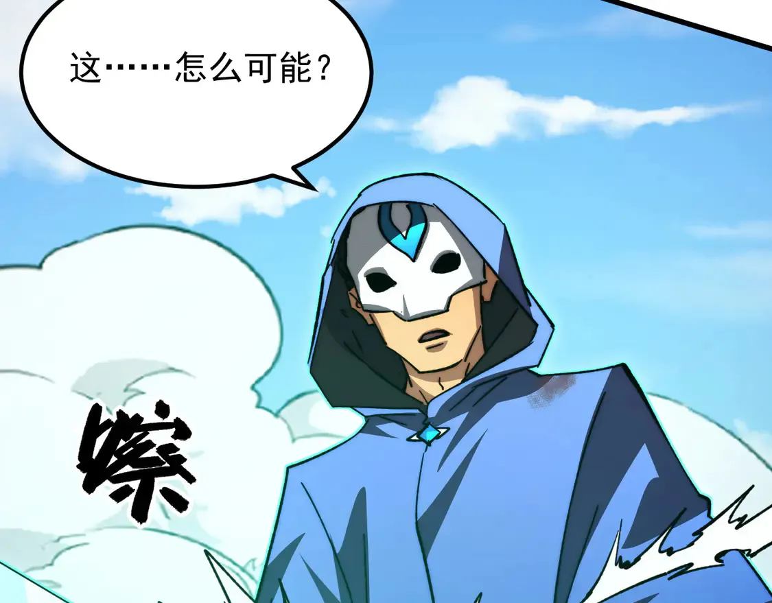 269 斩准高阶战神75
