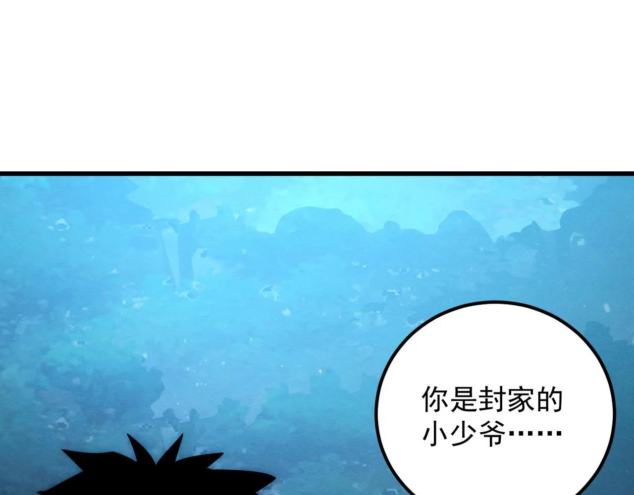 186 激战准兽王级怪兽120
