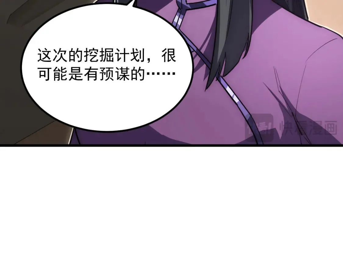 254 意外的终结！104