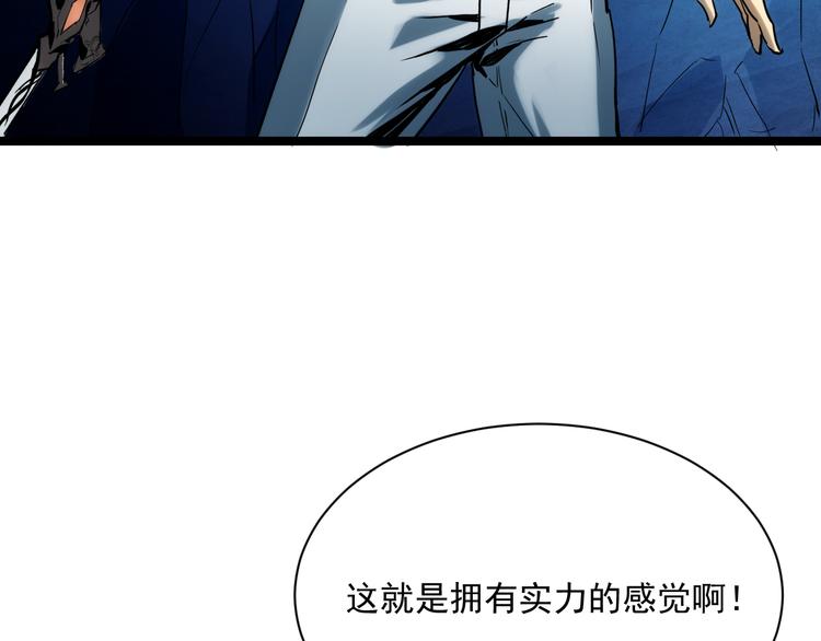 第008话 战神系统86