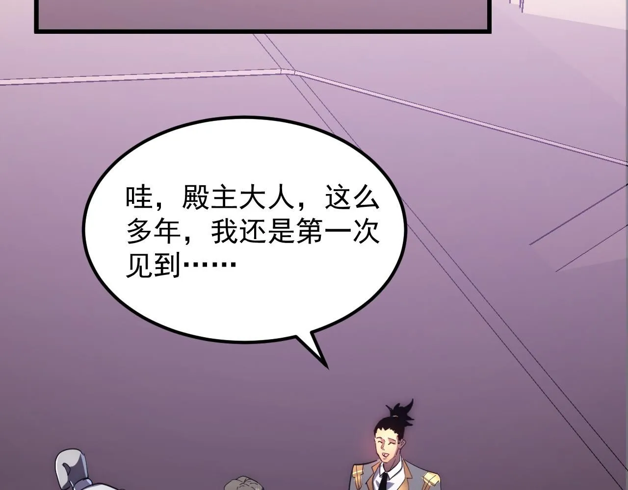 199 特殊的战神考核111