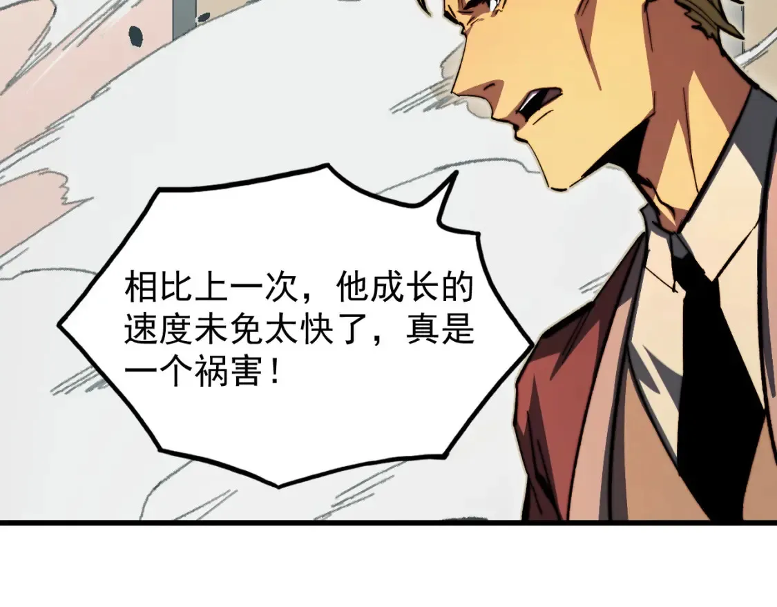 280 以一敌三？！106