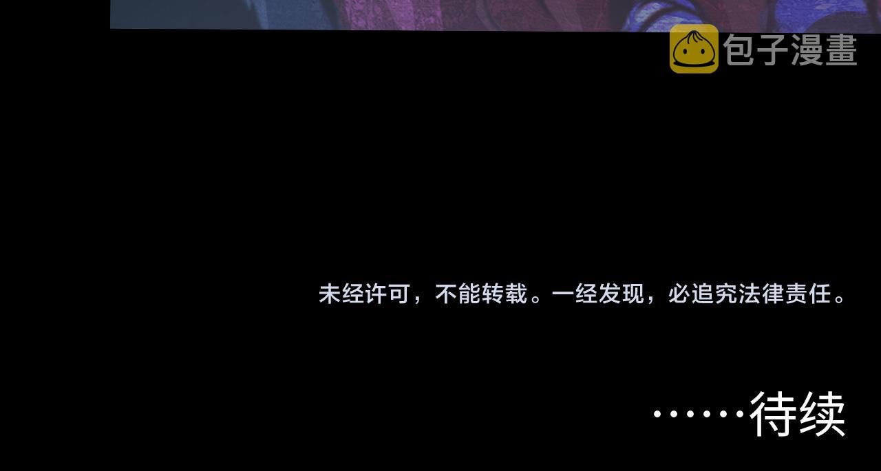 109 战神级剑技！146
