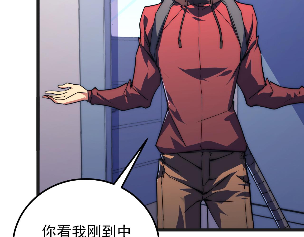 120 再遇美女铸造师88